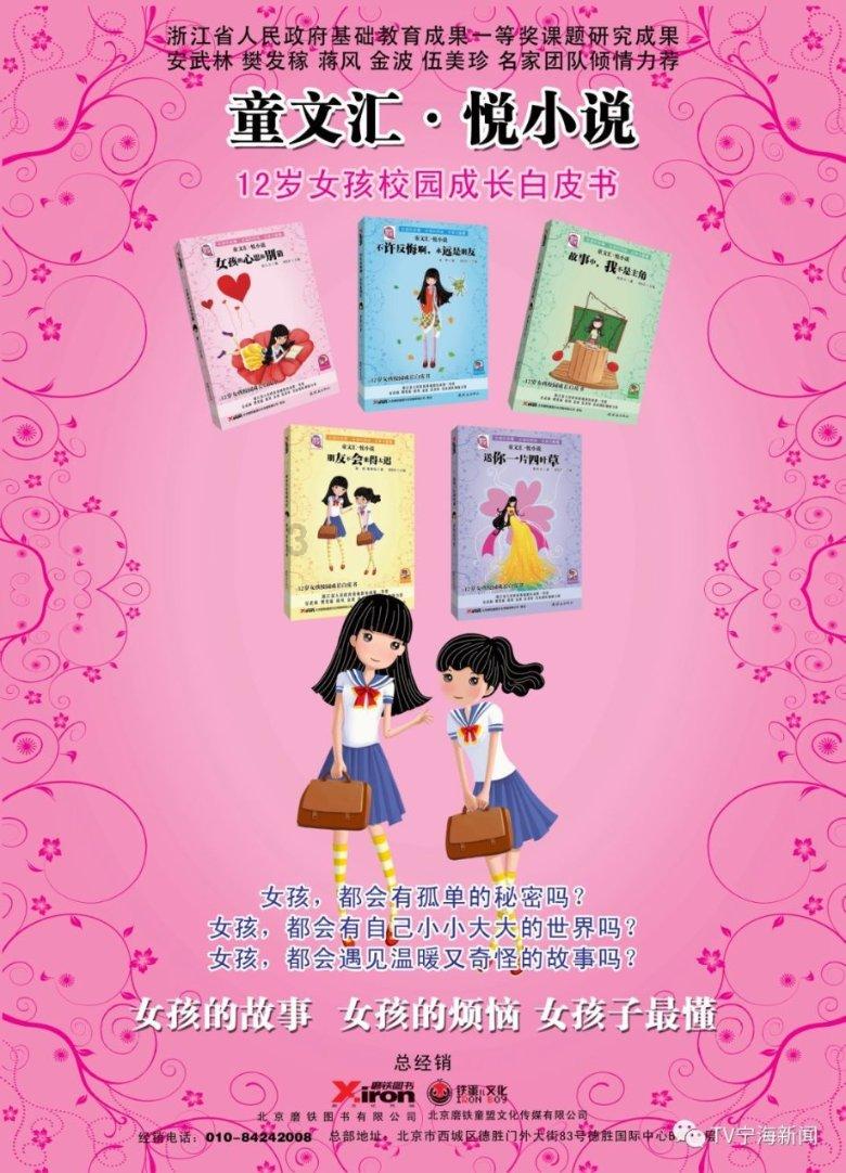 坐在乾位是什么意思？